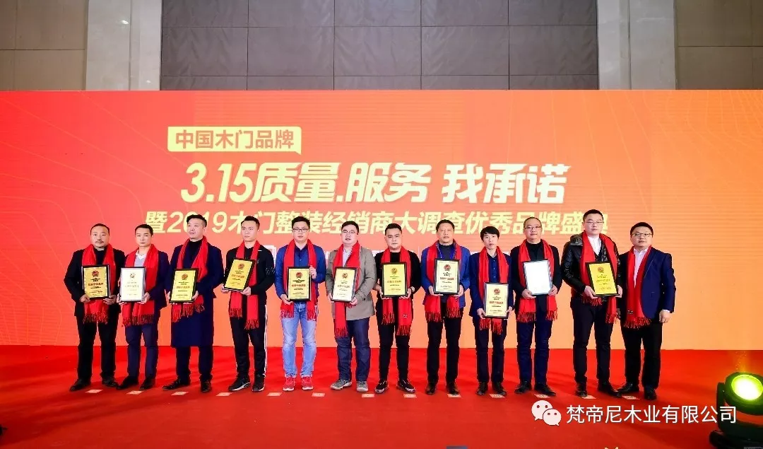 2019年3.15消费者权益质量、服务我承诺(图2)